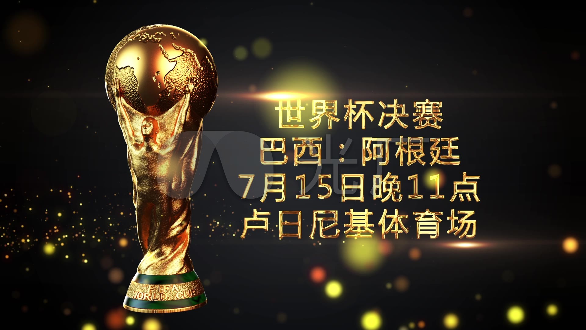 便是这