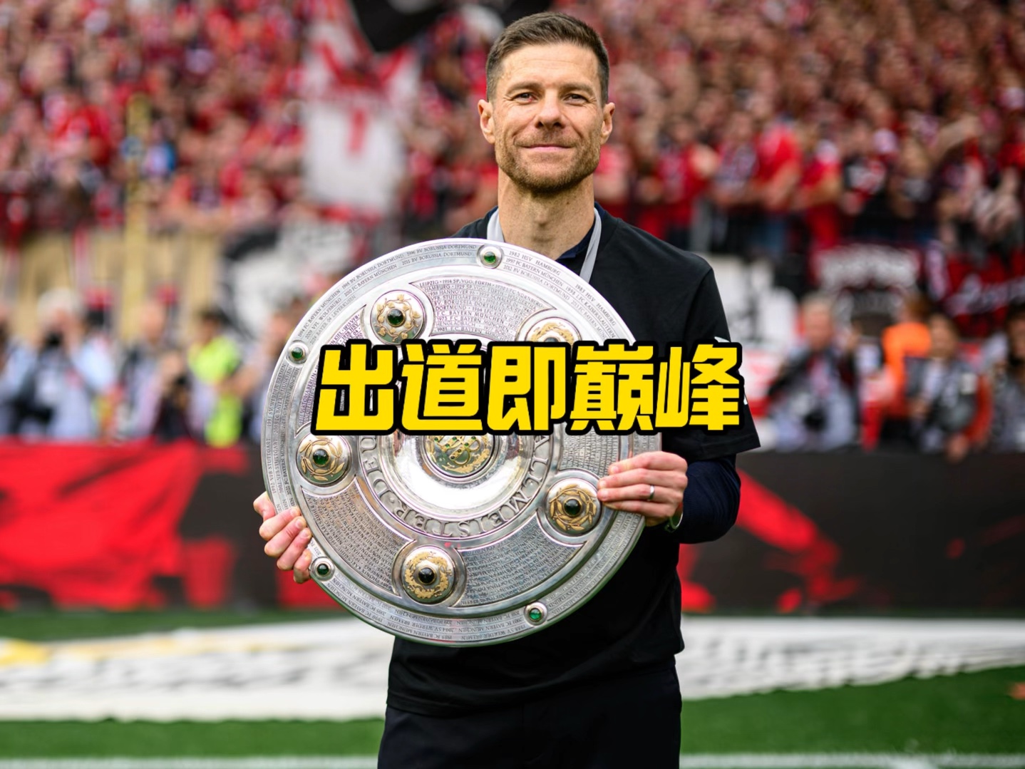 与策略上