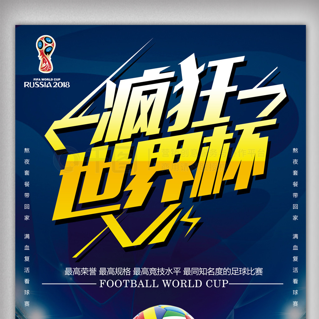的心态