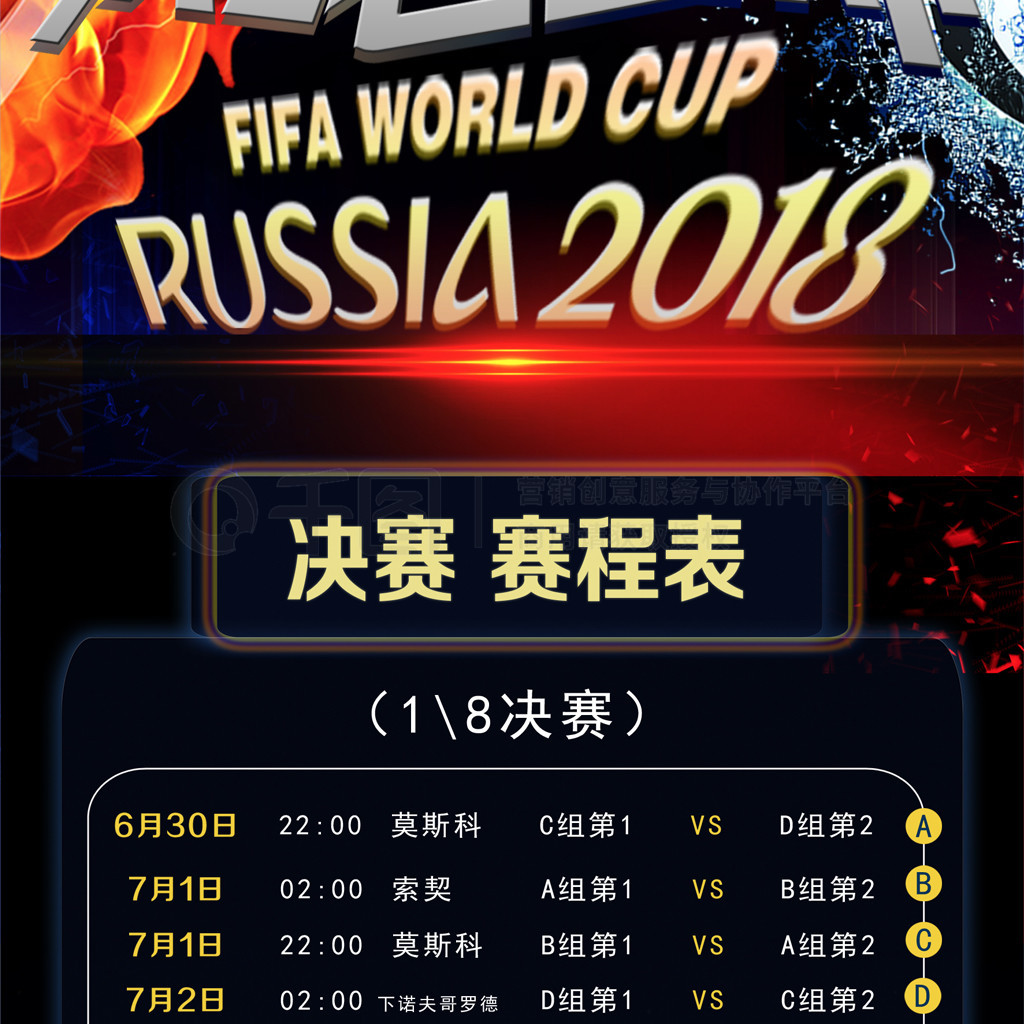 术细腻双方