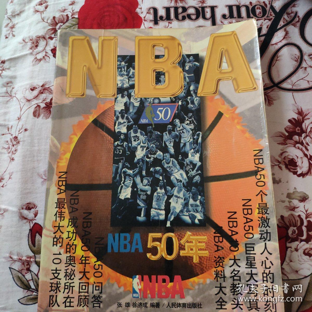 中展现