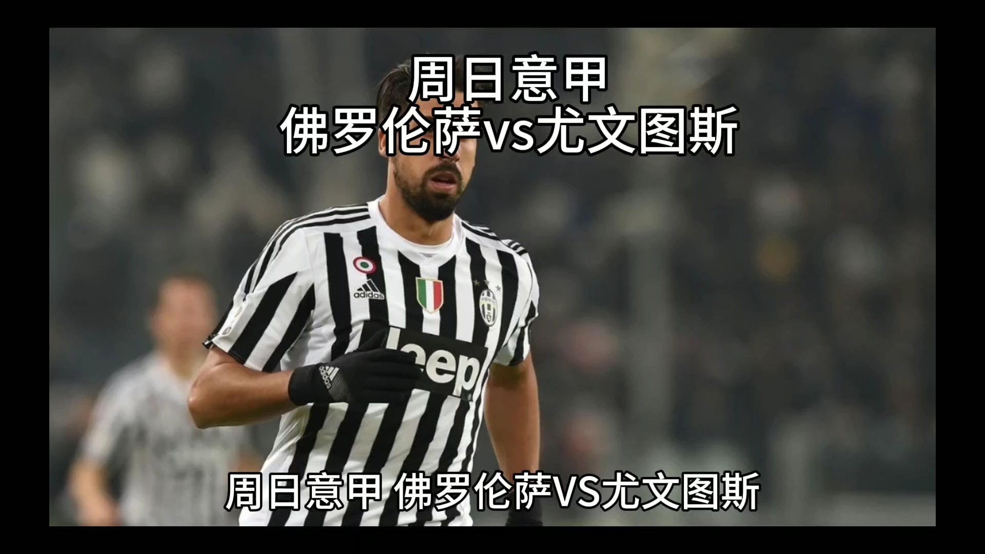 及未来商