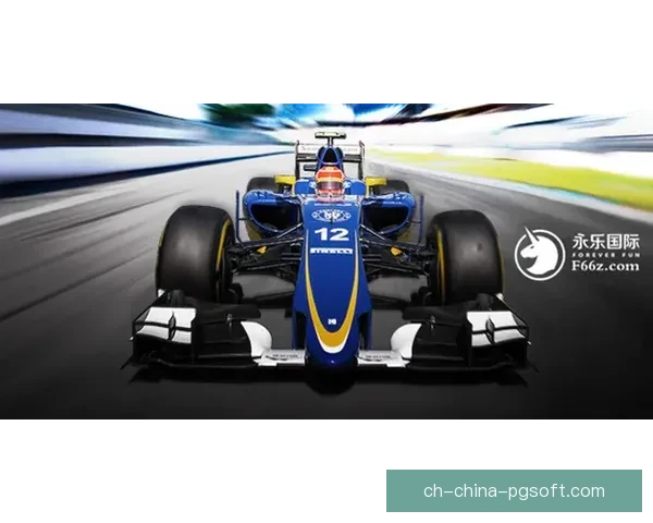 F1赛事最新动态分析及赛车技术趋势解读