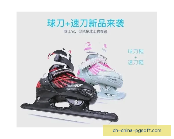 初学者的滑冰入门指南